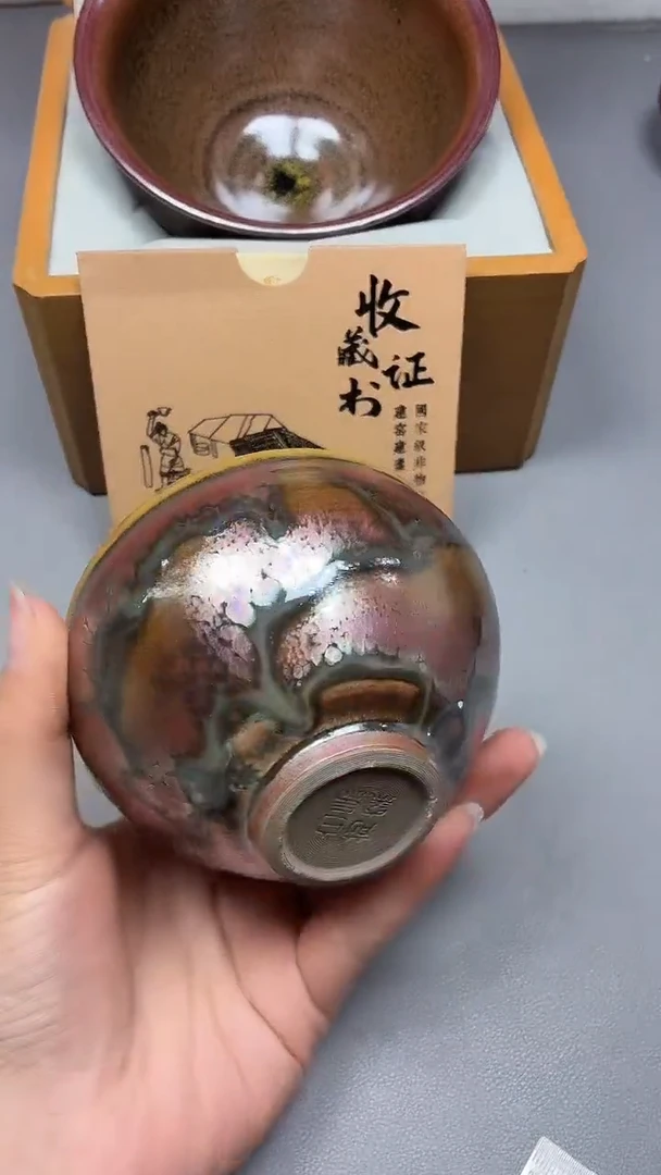 茶盏123全品