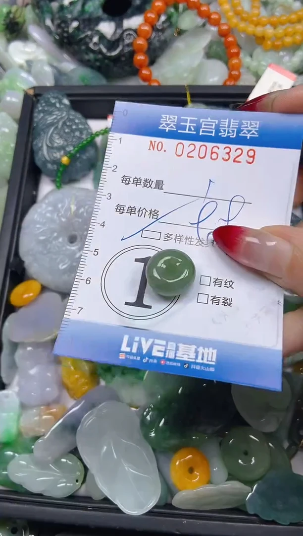颈饰未镶嵌翡翠闪购0206329多样性发其一
