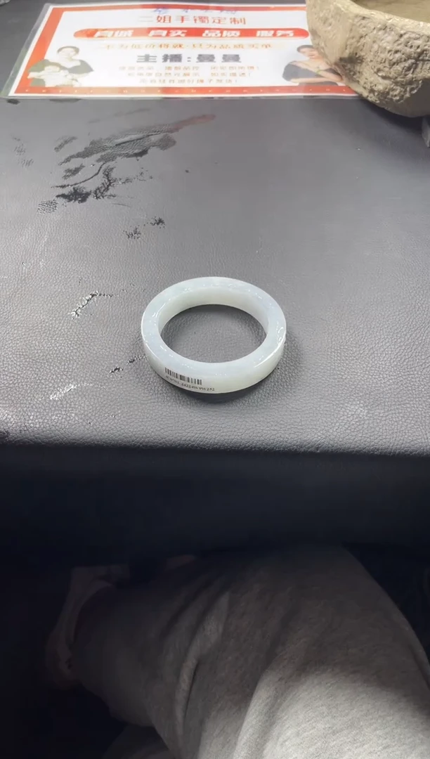 未镶嵌手镯定制翡翠咪*正圈AJC8SZDZS