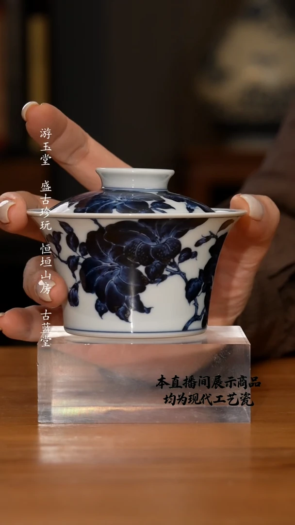 杯志纯窑之精美茶器