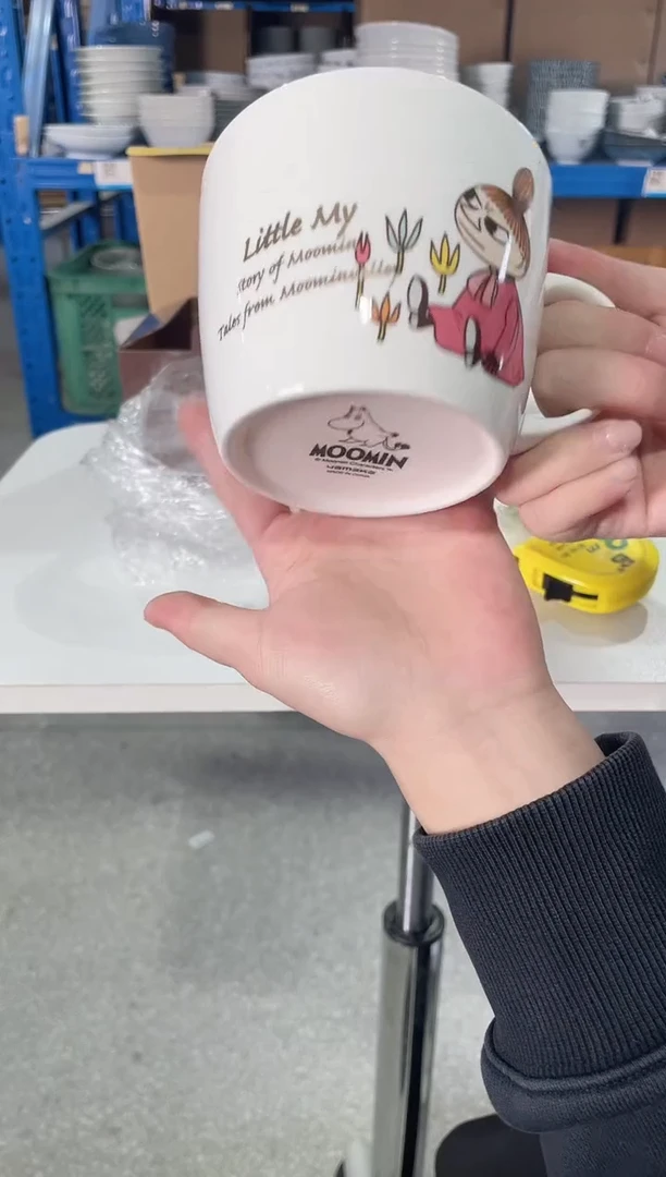 陶瓷姆明生活日记马克杯（亚美）