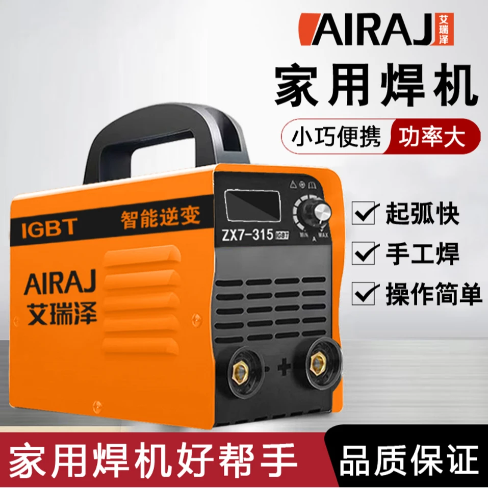【柯4】315电焊机220v小型便携式手提智能手工焊机专业电焊机