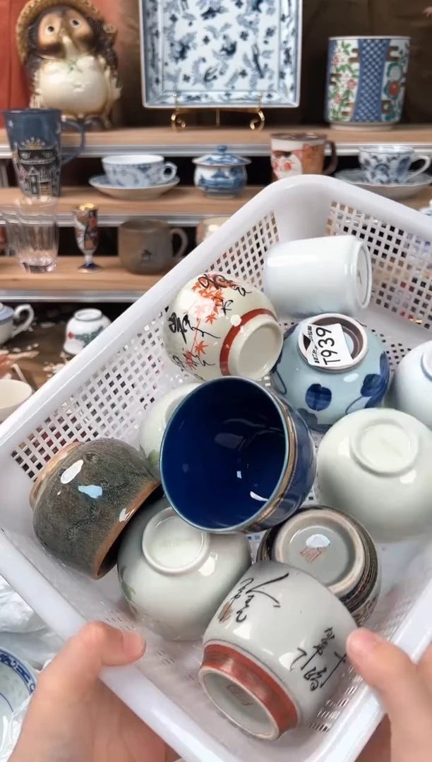 瓷片静*阁939T 瓷器 默认微瑕