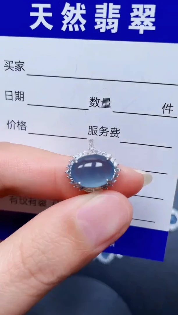 银S925镶嵌戒指翡翠265