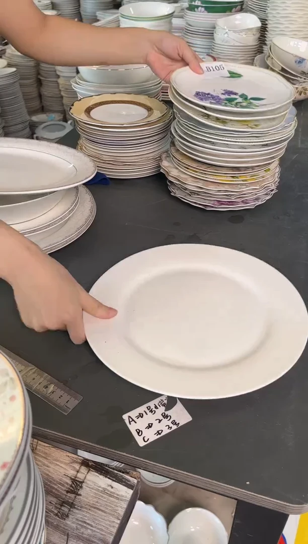 骨瓷10.5寸纯白平盘30个