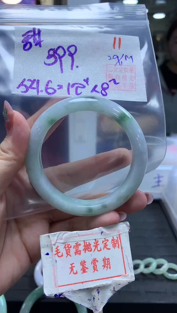 未镶嵌定制翡翠甜***迷11毛货需精细抛光+ 甜腻小猫迷+399元