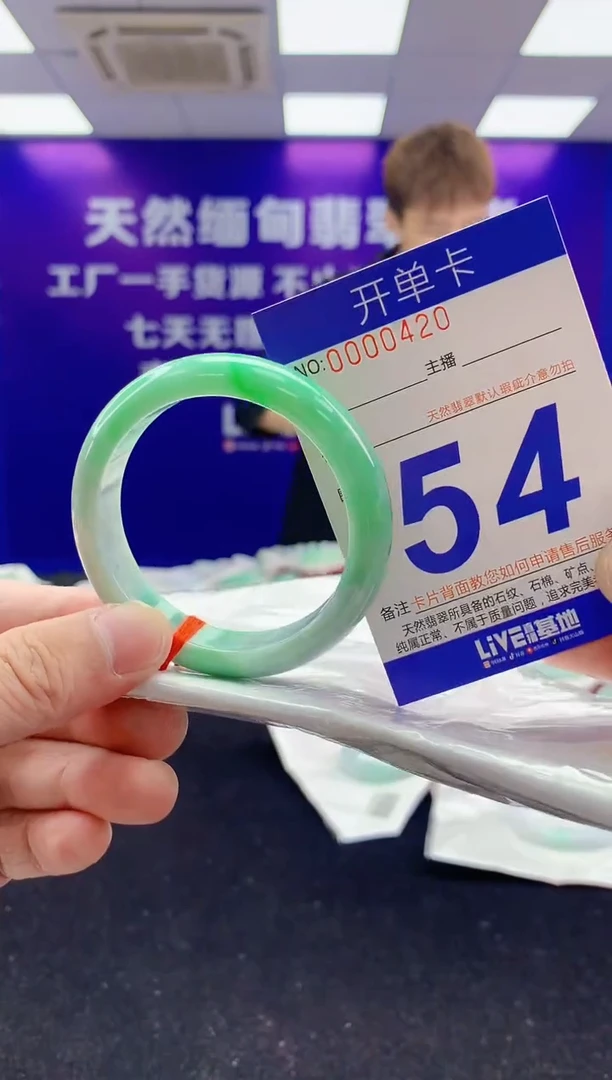 未镶嵌手镯翡翠AAAAAAAAAAAA