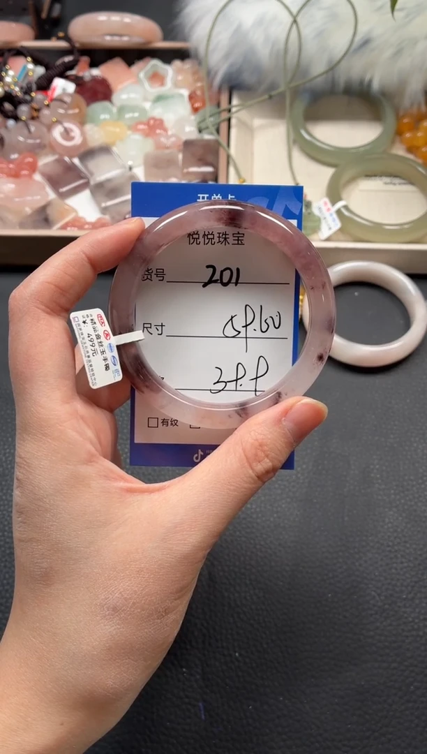 未镶嵌手镯石英质玉201