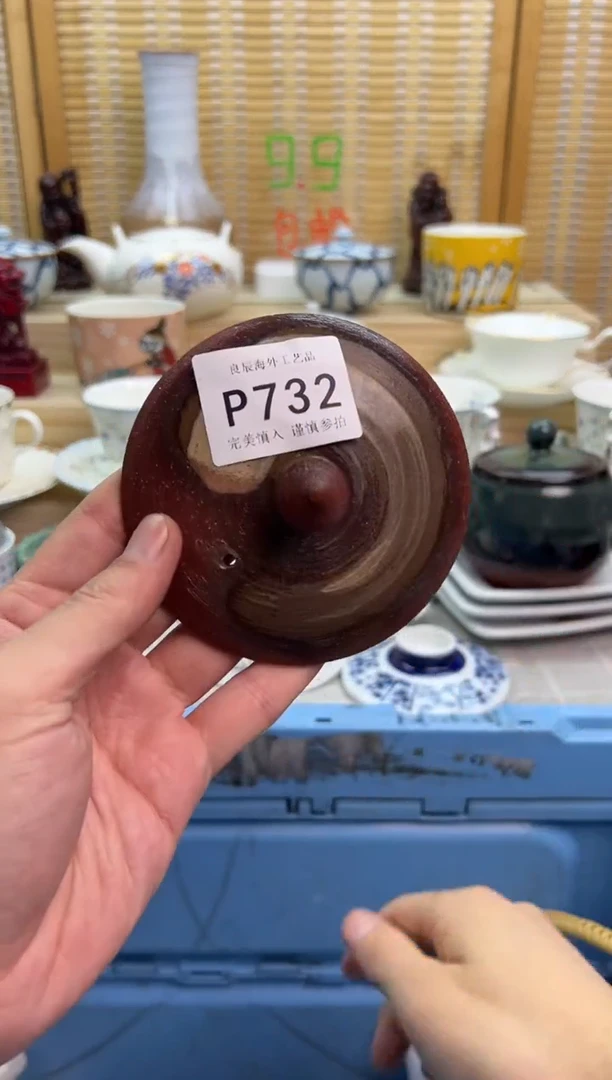 瓷片竹**月732pppppppppppp