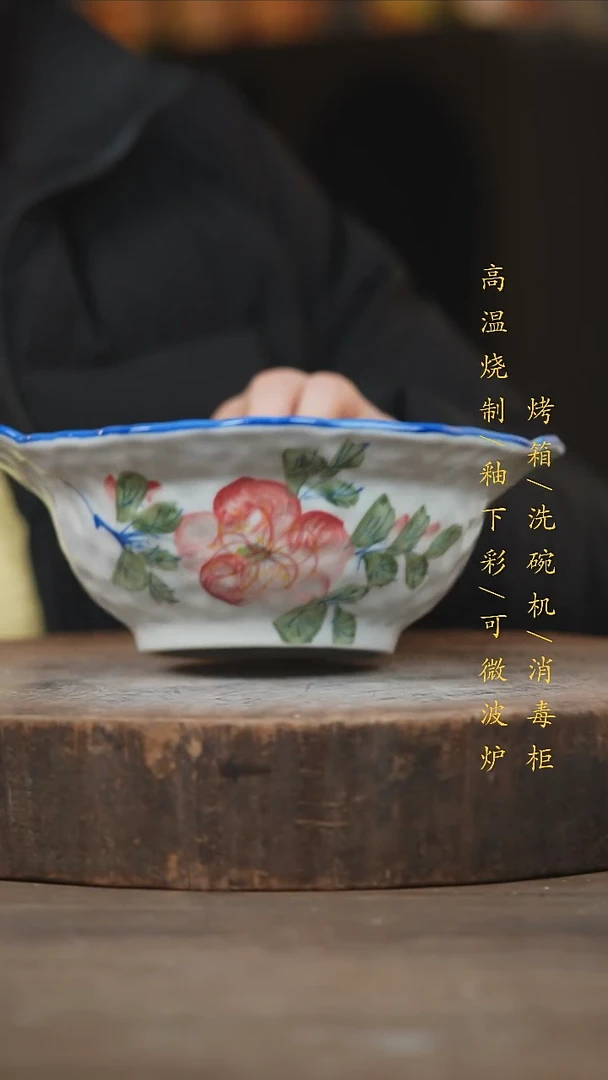 瓷片景德镇高温釉下彩（食品级）