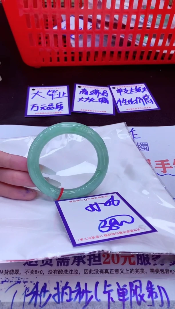 未镶嵌手镯翡翠一***果11111111