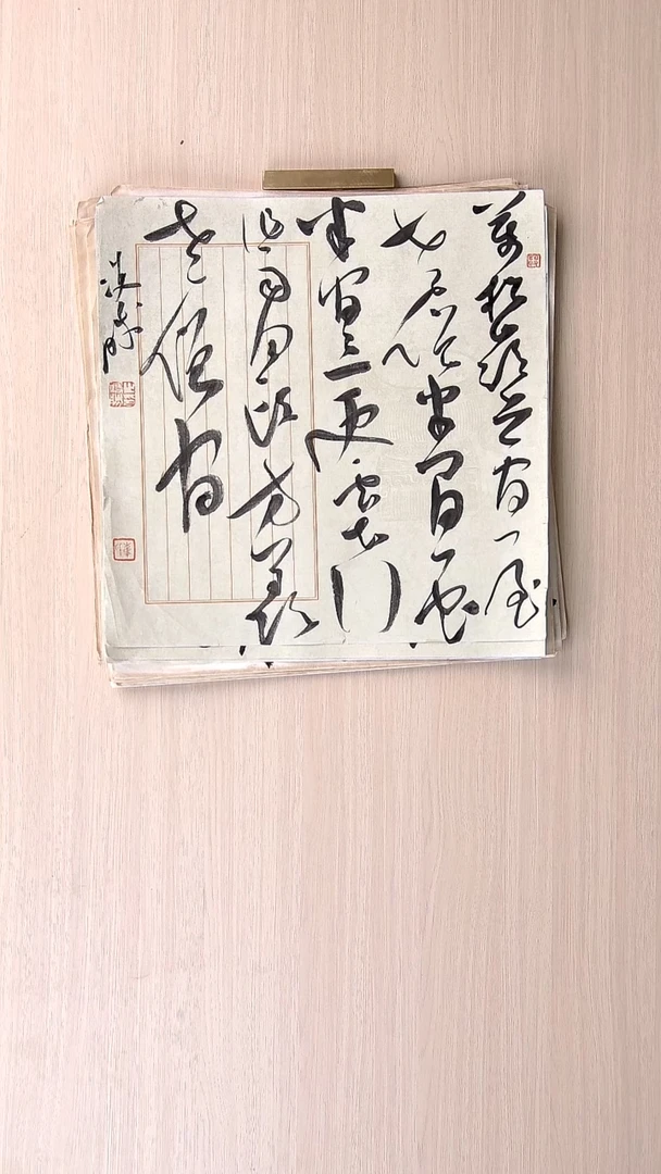 书法崔双胜 甘肃定西34*34