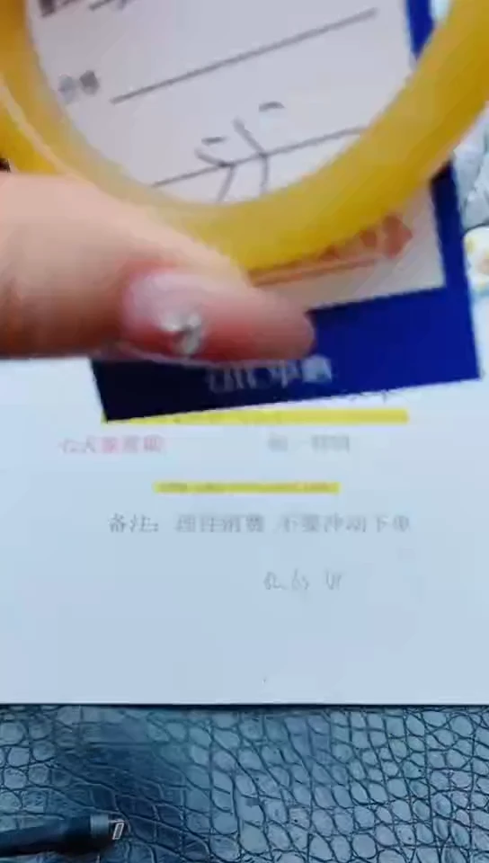 石英质玉手镯未镶嵌y144+52-53