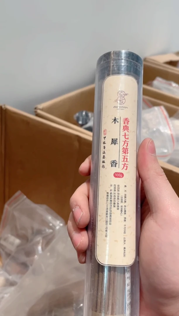 【闪购商品】线香木樨香线香100克椿里香铺