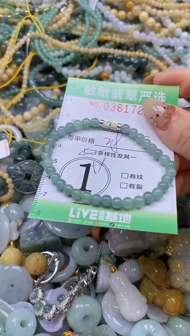 颈饰未镶嵌翡翠闪购0361721多样性发其一