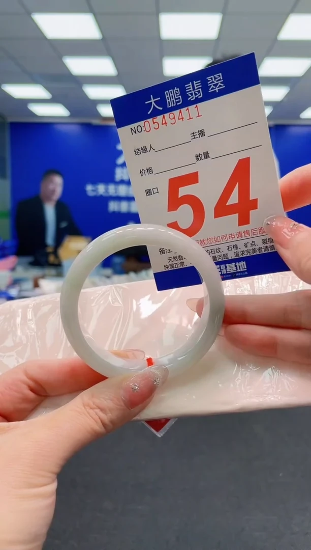 翡翠手镯未镶嵌AAAAAAAAAAAAAAAAAA