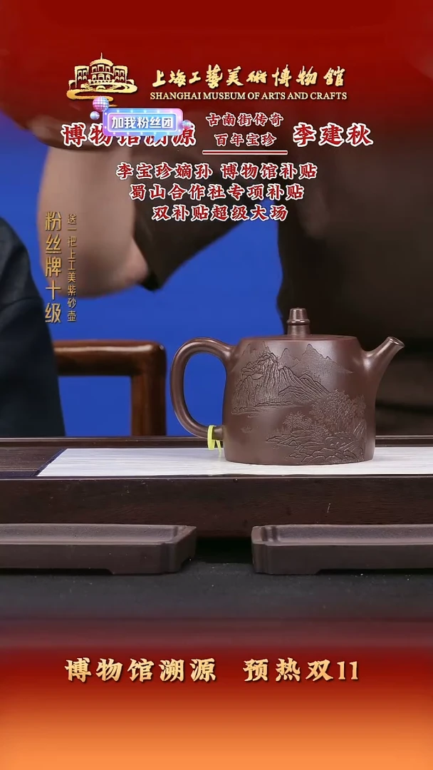 茶壶紫砂紫砂壶68
