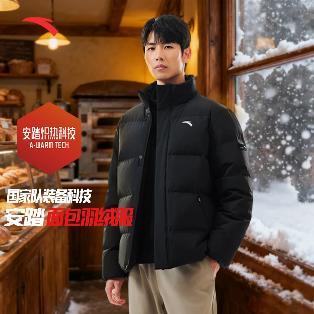 安踏面包羽绒服男女冬季新款轻薄加厚四防立领防泼水羽绒服男款
