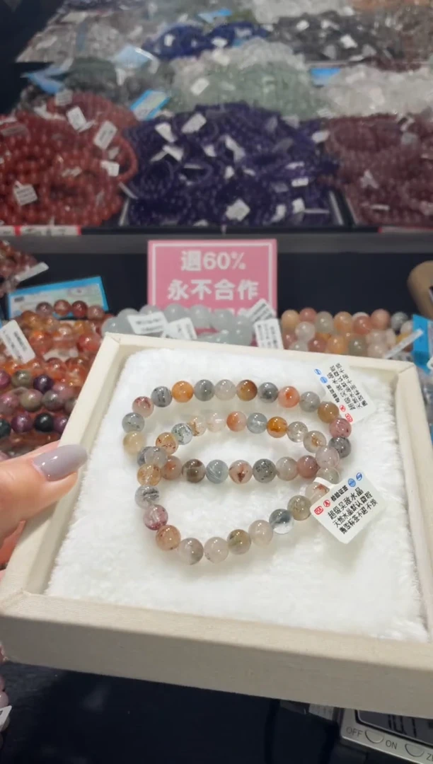 未镶嵌手链水晶108号 2条多样性发一O  8+