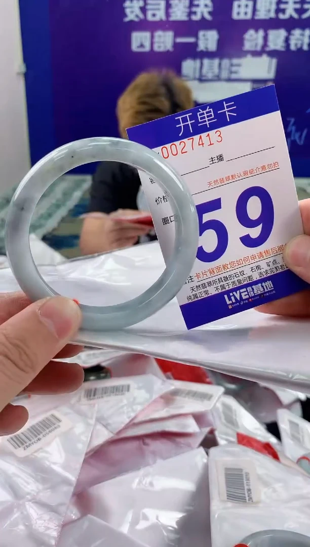 未镶嵌手镯翡翠AAAAAAAAAAAA