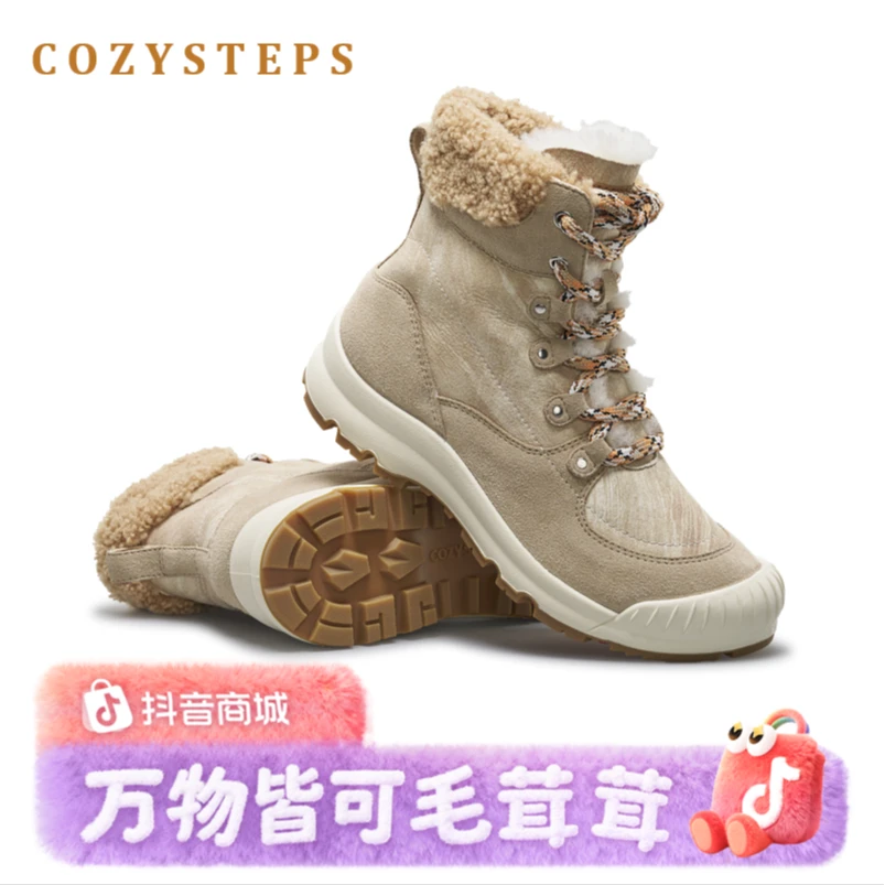 COZYSTEPS可至美利奴羊毛高质量雪地靴皮毛一体雪地靴女款8131