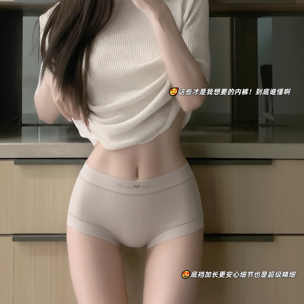 裸感无痕小草冰丝提花女士内裤纯欲新款中腰柔软亲肤舒适透气底裤