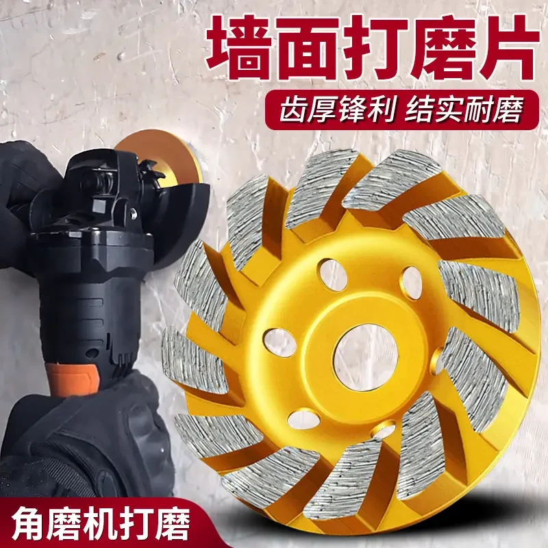 【拍二发三】金刚石打磨片角磨机磨片混凝土水泥地面磨地机磨光片