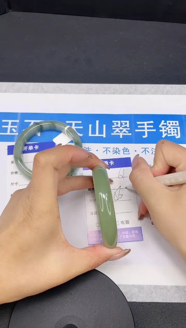 【闪购商品】石英质玉手镯未镶嵌多样性发货-61-56/7