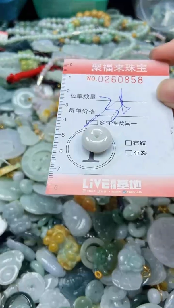 颈饰未镶嵌翡翠闪购0260858多样性发其一