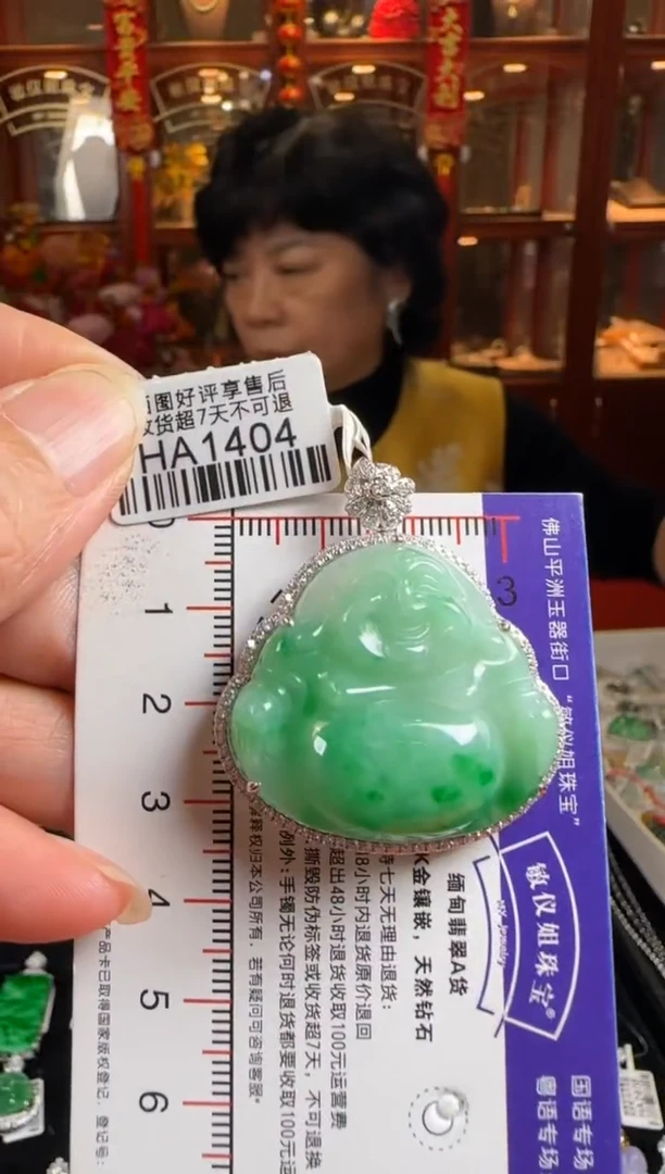 颈饰18K金镶嵌翡翠HA1404佛公