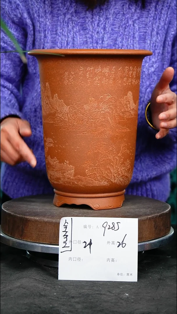 紫砂花盆花卉园艺9285+s^&