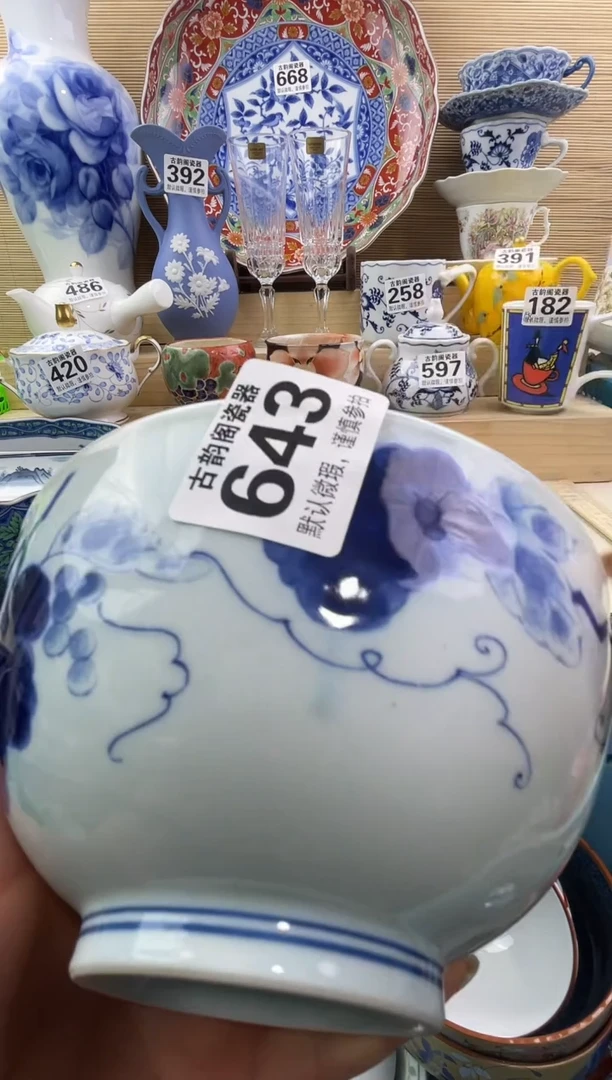 摆件鑫*鑫摆件瓷器瓷器瓷器