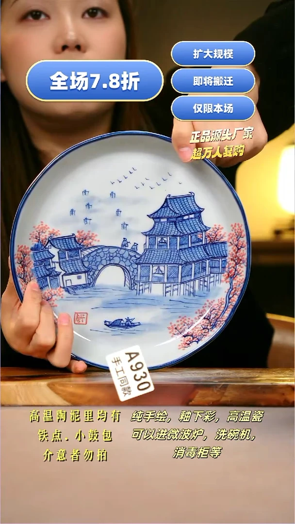 其他A930陶然集器瓷器