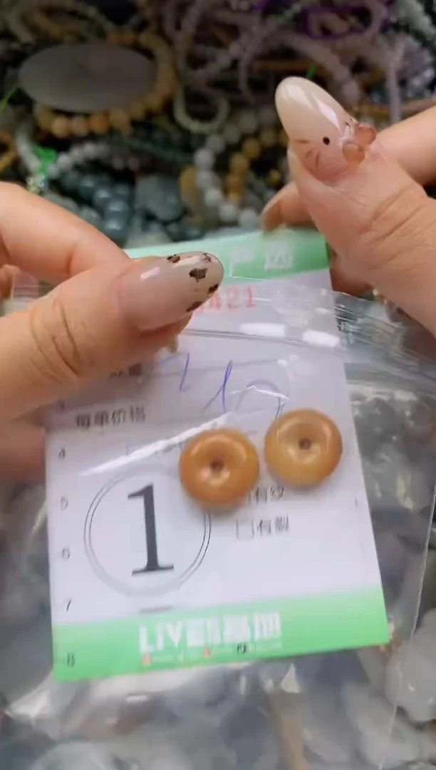 颈饰未镶嵌翡翠闪购0355421