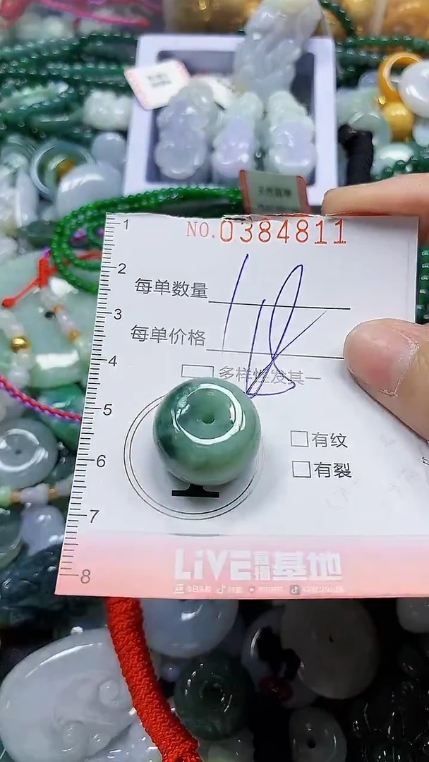 颈饰未镶嵌翡翠闪购0384811