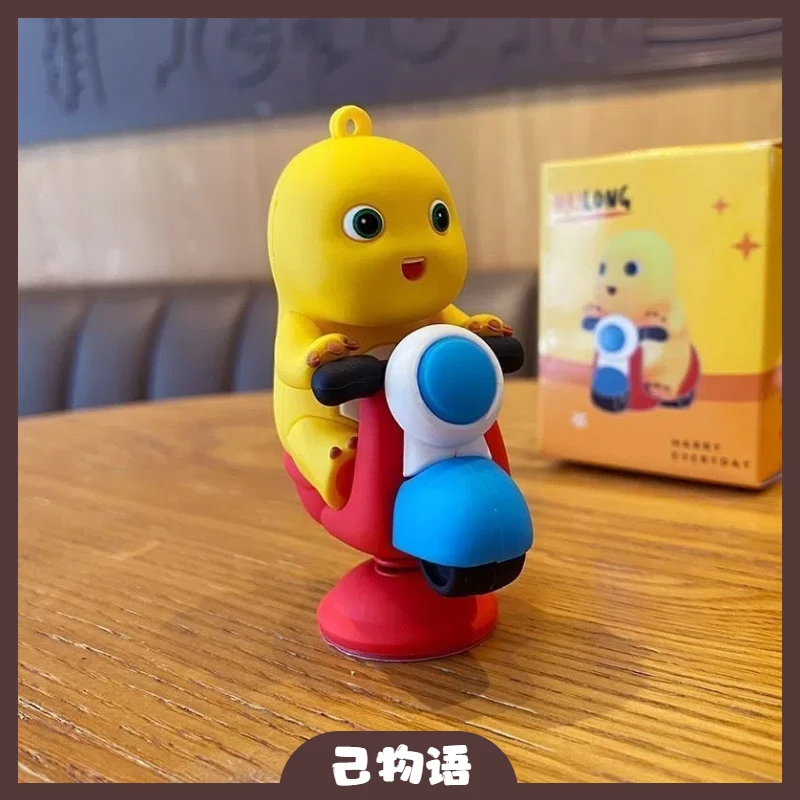 【己】正版奶龙小七公仔摇摇乐汽车电动车载可爱桌面摆件生日礼物女