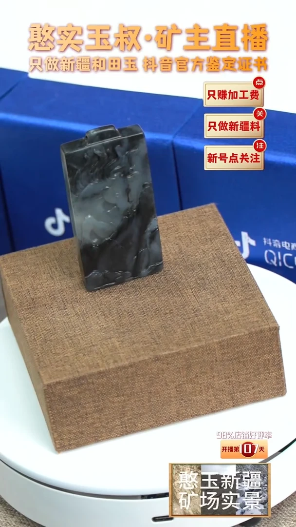 【闪购商品】和田玉颈饰未镶嵌69高35宽10.5厚69重