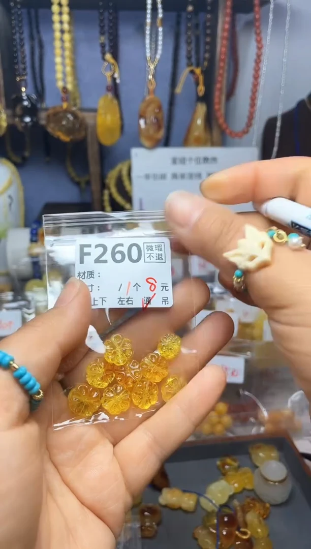 【闪购商品】琥珀珠宝奇石未镶嵌F260