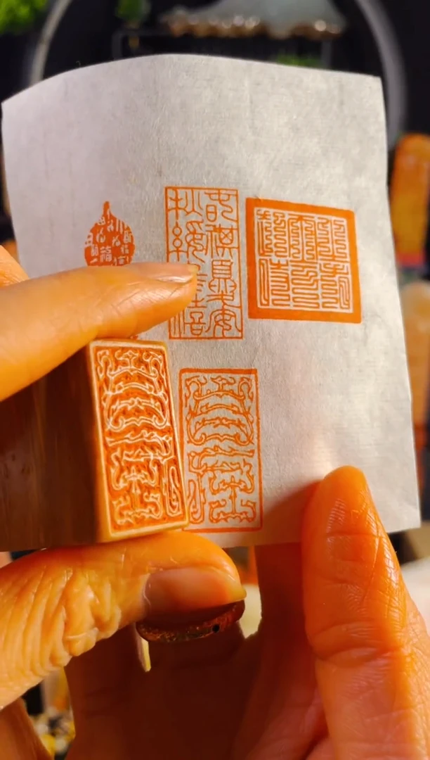 【闪购商品】老挝石印石手工篆刻《自在》1.5*3木纹