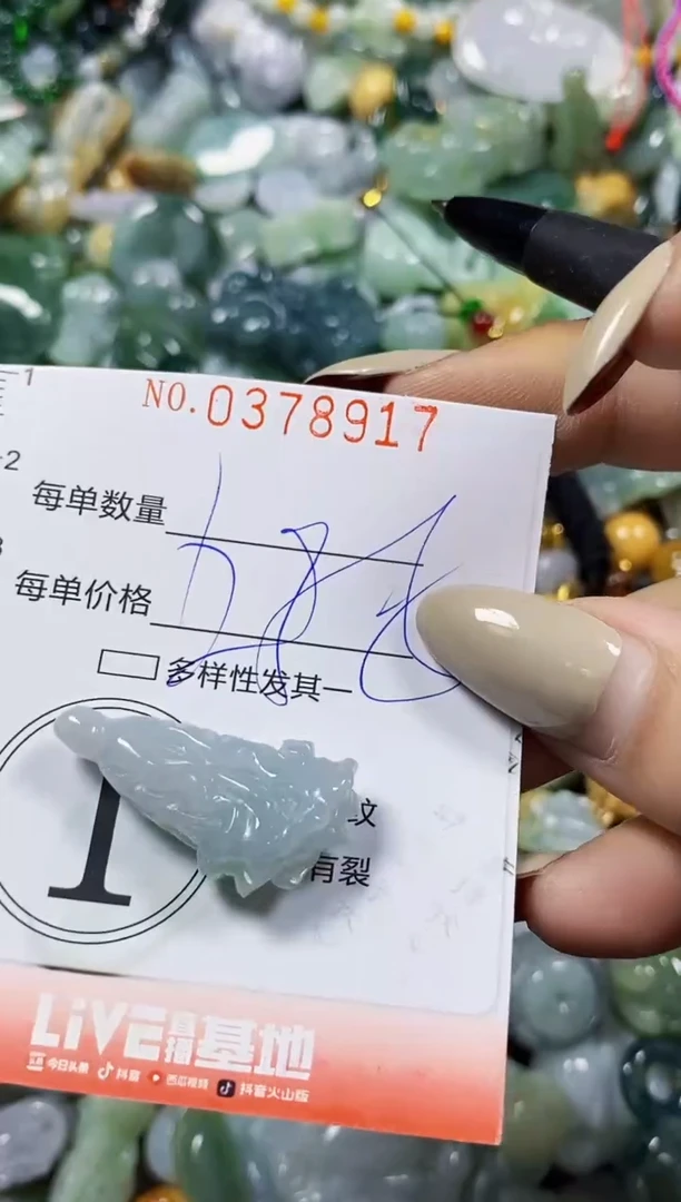 颈饰未镶嵌翡翠闪购0378917