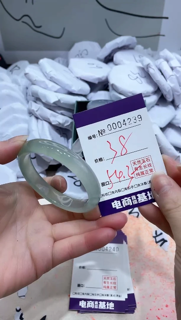 【闪购商品】玛瑙/玉髓手镯未镶嵌4239