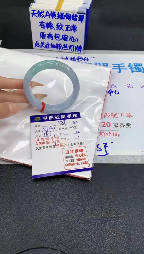 未镶嵌手镯翡翠11111