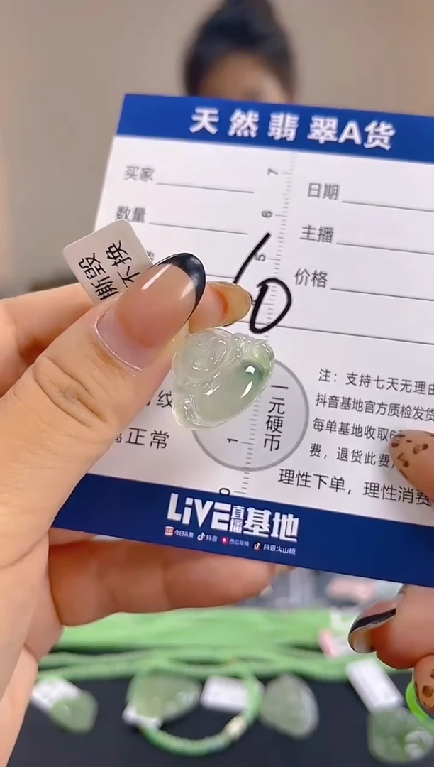 颈饰未镶嵌翡翠纯天然缅甸翡翠A货