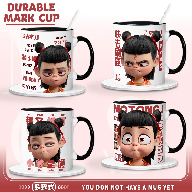 乌托邦俏皮动漫周边哪吒袄丙同人水杯家用马克杯陶瓷牛奶杯个性