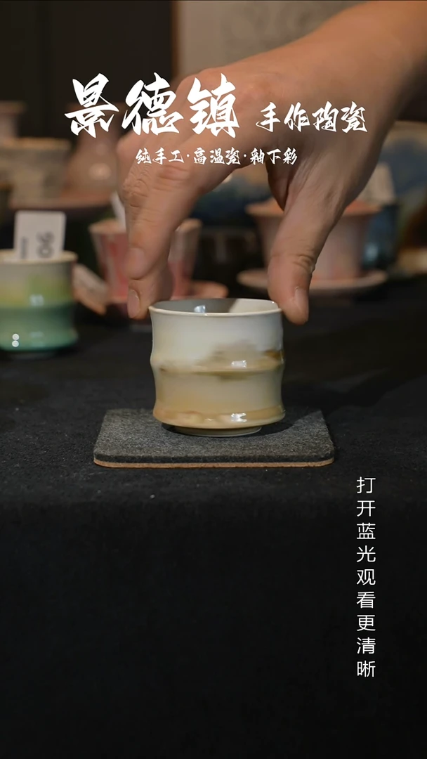 原创景德镇手工高温陶瓷807