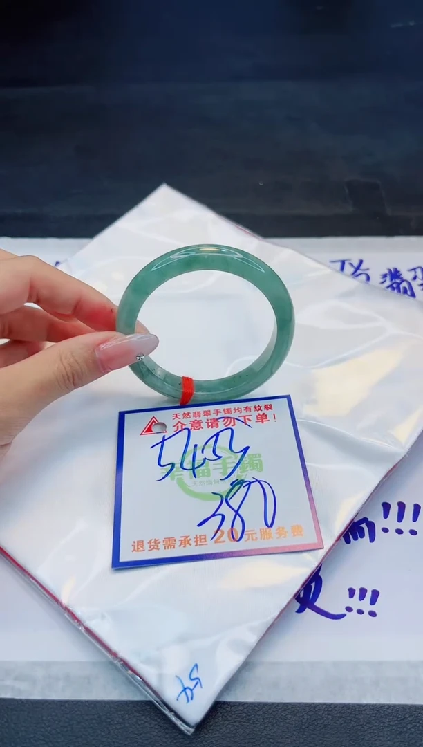 【闪购商品】翡翠手镯未镶嵌，质检证书图片色彩偏浅