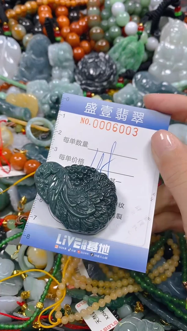 颈饰未镶嵌翡翠闪购0006003