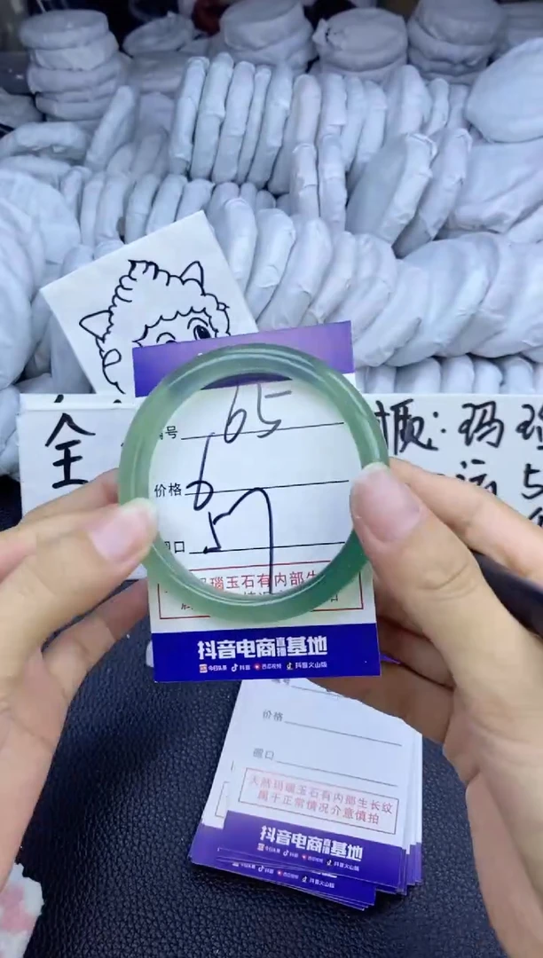 玛瑙/玉髓手镯未镶嵌65