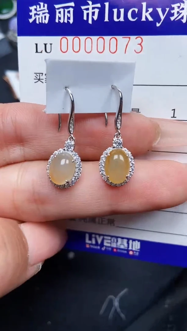 【闪购商品】翡翠颈饰银S925镶嵌0073