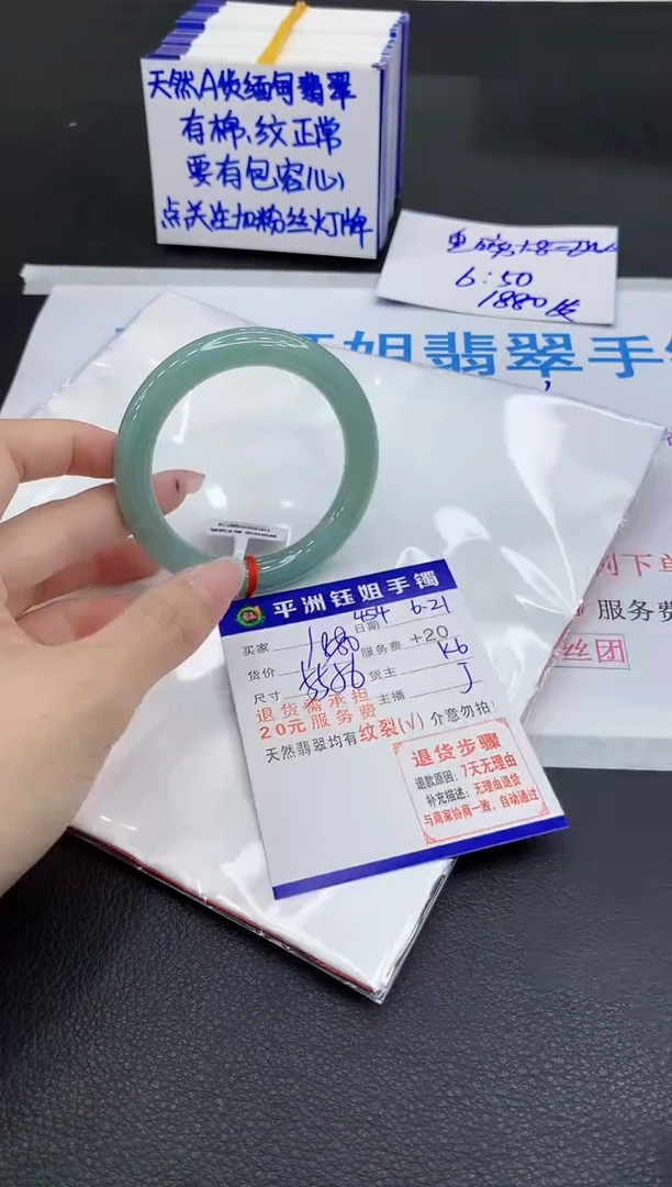 翡翠手镯未镶嵌1111111111111